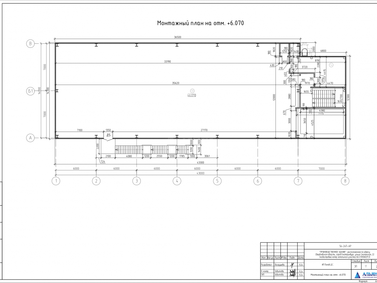 Планировка Производственное здание из сэндвич-панелей  -  фото 4