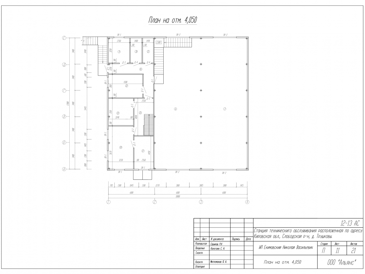 Планировка Грузовая СТО из сэндвич-панелей -  фото 2