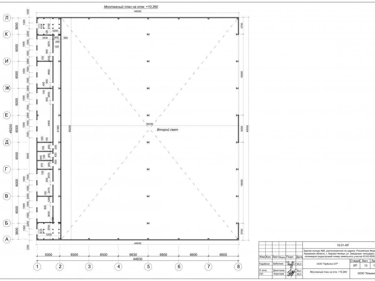 Планировка Склад-ангар из сэндвич-панелей -  фото 10