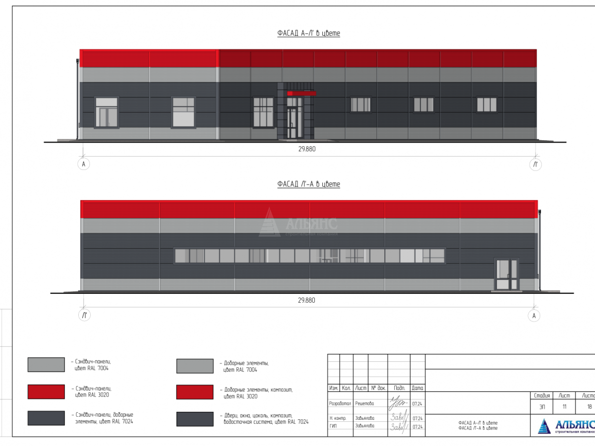 Планировка Магазин из сэндвич-панелей -  фото 1