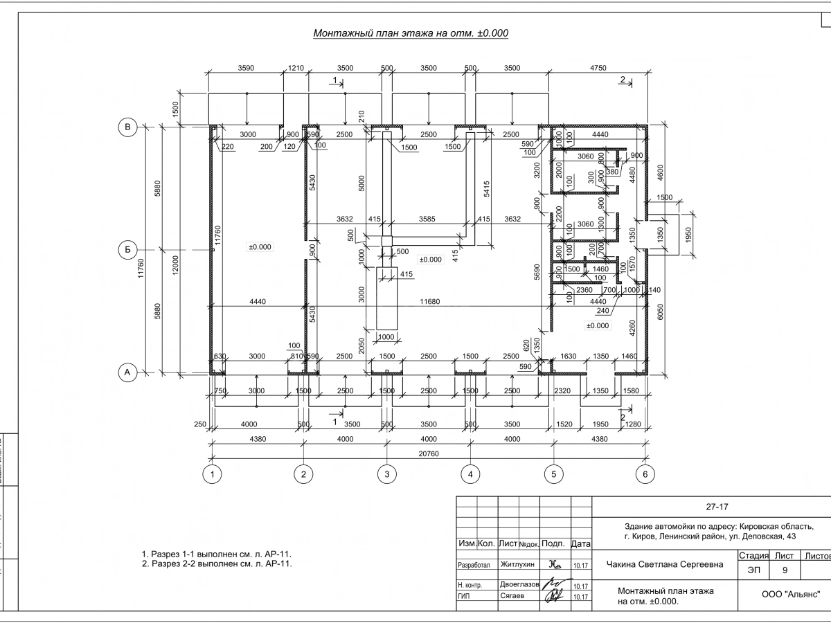 3D визуализация Автомойка из сэндвич-панелей - фото 13