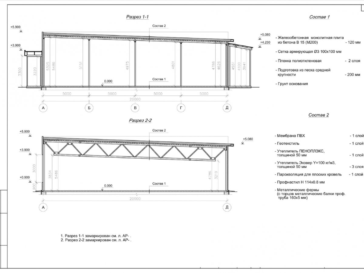 Планировка Магазин из сэндвич-панелей -  фото 1