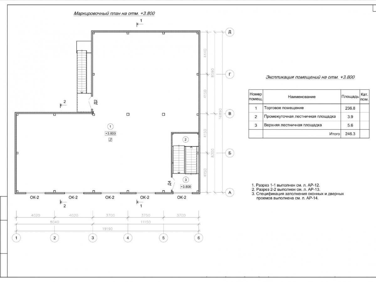 3D визуализация Магазин из сэндвич-панелей - фото 8