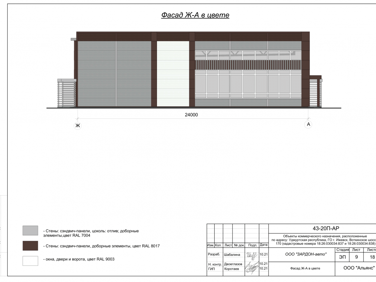 3D визуализация Торговый центр из сэндвич-панелей - фото 8